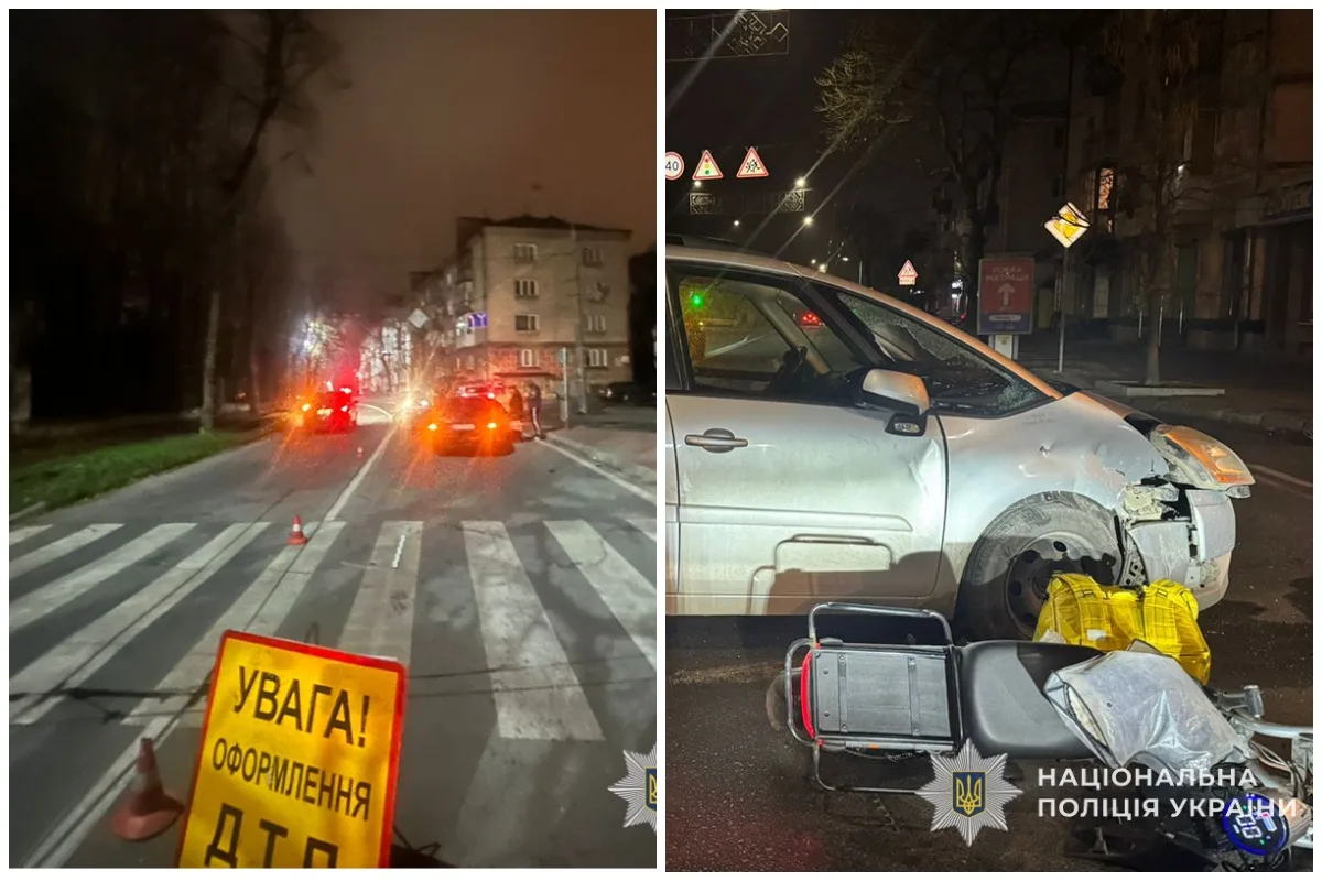 У Тернополі збили пішохода та кур'єра