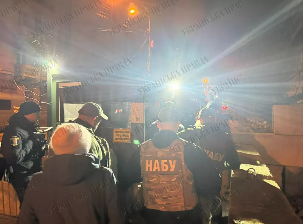 НАБУ проводить обшуки у керівника Офісу президента Андрія Єрмака