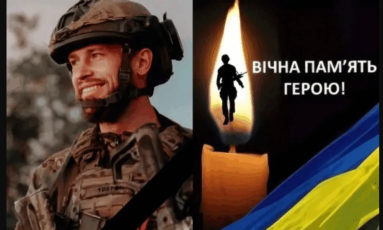 На війні загинув експівзахисник кременецького «Буревісника»