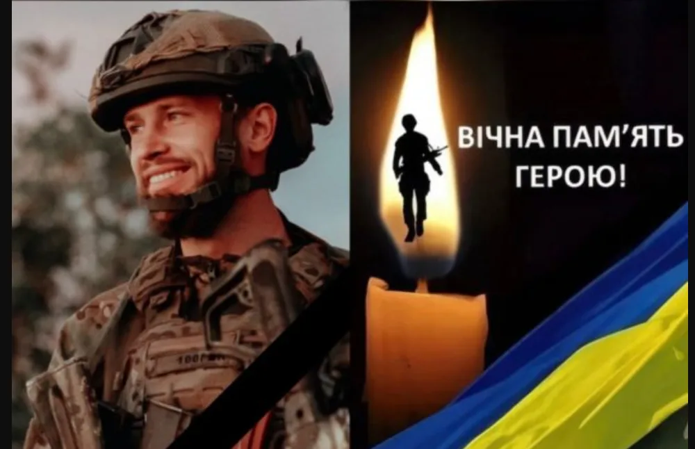 На війні загинув експівзахисник кременецького «Буревісника»