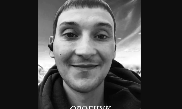 Підтвердилася загибель воїна Олександра Оробчука з Тернопільщини, який вважався зниклим безвісти