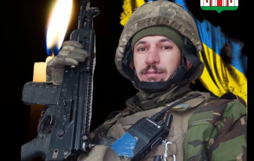 Небесний Легіон поповнився Героям із Тернопільщини — загинув Володимир Поневаш