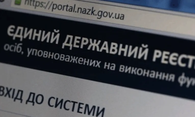 Депутат зі Зборівщини не задекларував земельні ділянки та будівлю
