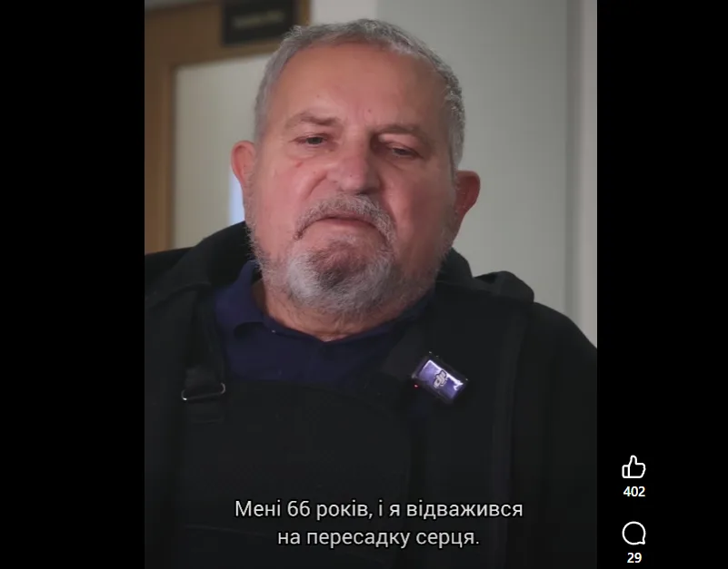 Микола Ференц, священник родом з Тернопільщини