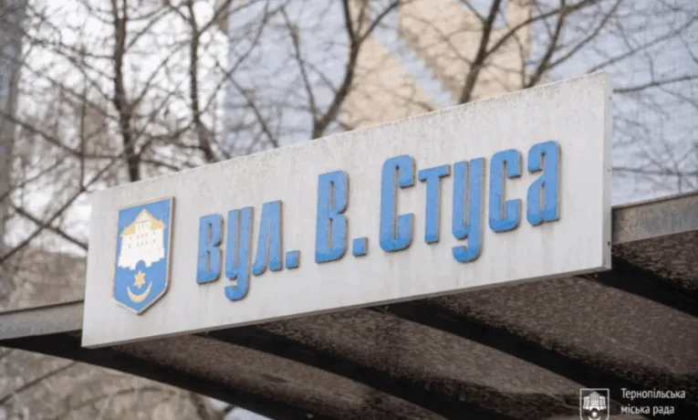 У Тернополі на Стуса відновили рух громадського транспорту