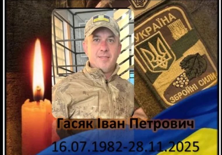 На Покровському напрямку загинув 43-річний воїн з Тернопільщини