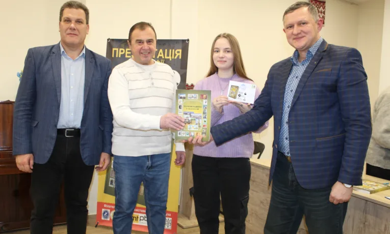 «Тернопільщина у філателії»: від написання до визнання