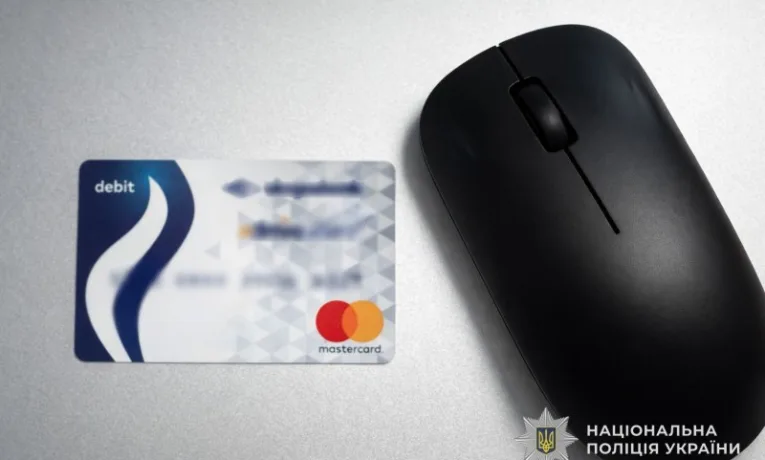 Фейкове підтвердження входу в додаток онлайн-банкінгу: житель Тернопільщини втратив 82000 грн