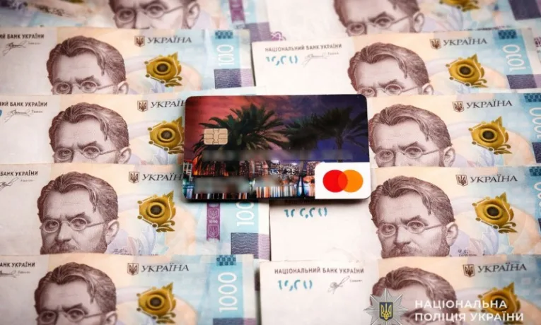 Шахрайство під час криптообміну: як тернополянка втратила 50 тисяч