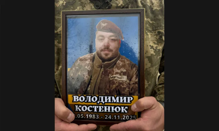 Володимир Костенюк