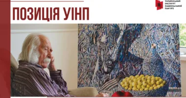 Український інститут національної пам’яті підтримав Івана Марчука у питанні захисту авторських прав