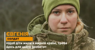 оператор дронів кондитерка