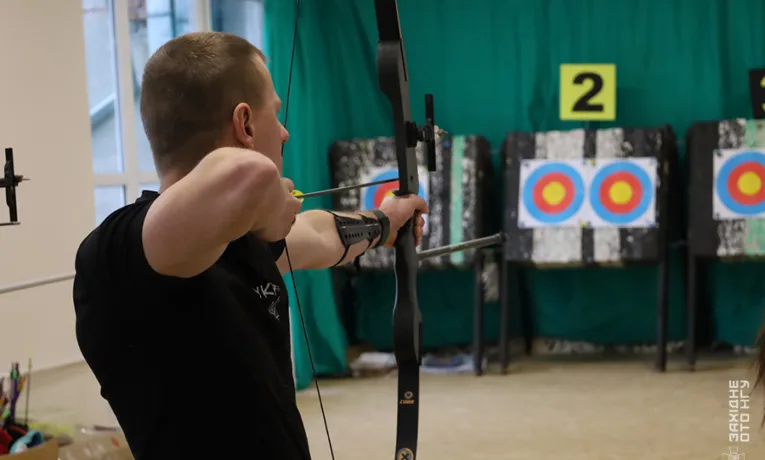 стрільба з лука