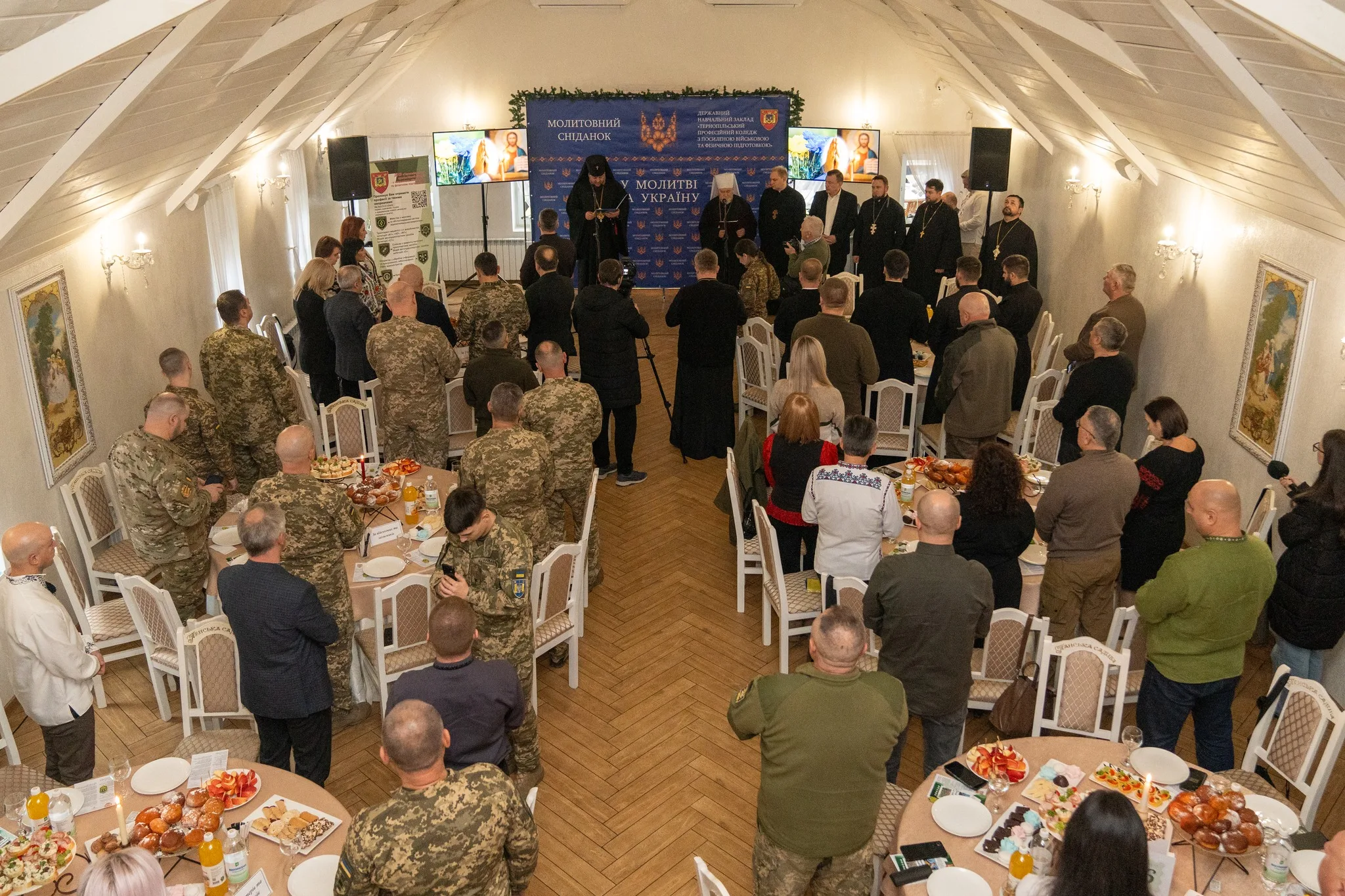 молитовний сніданок