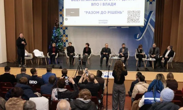 Разом до рішень