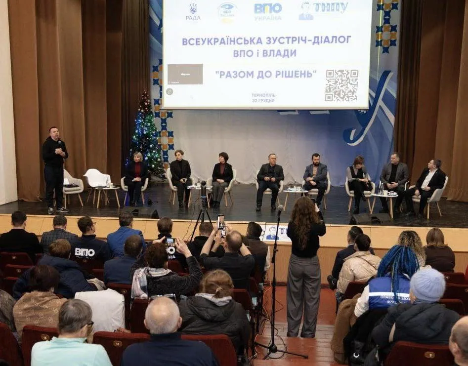 Разом до рішень