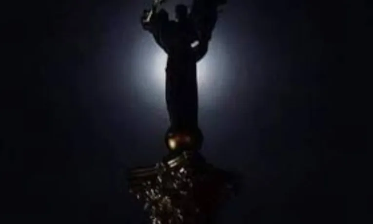 Лиш одне прохання