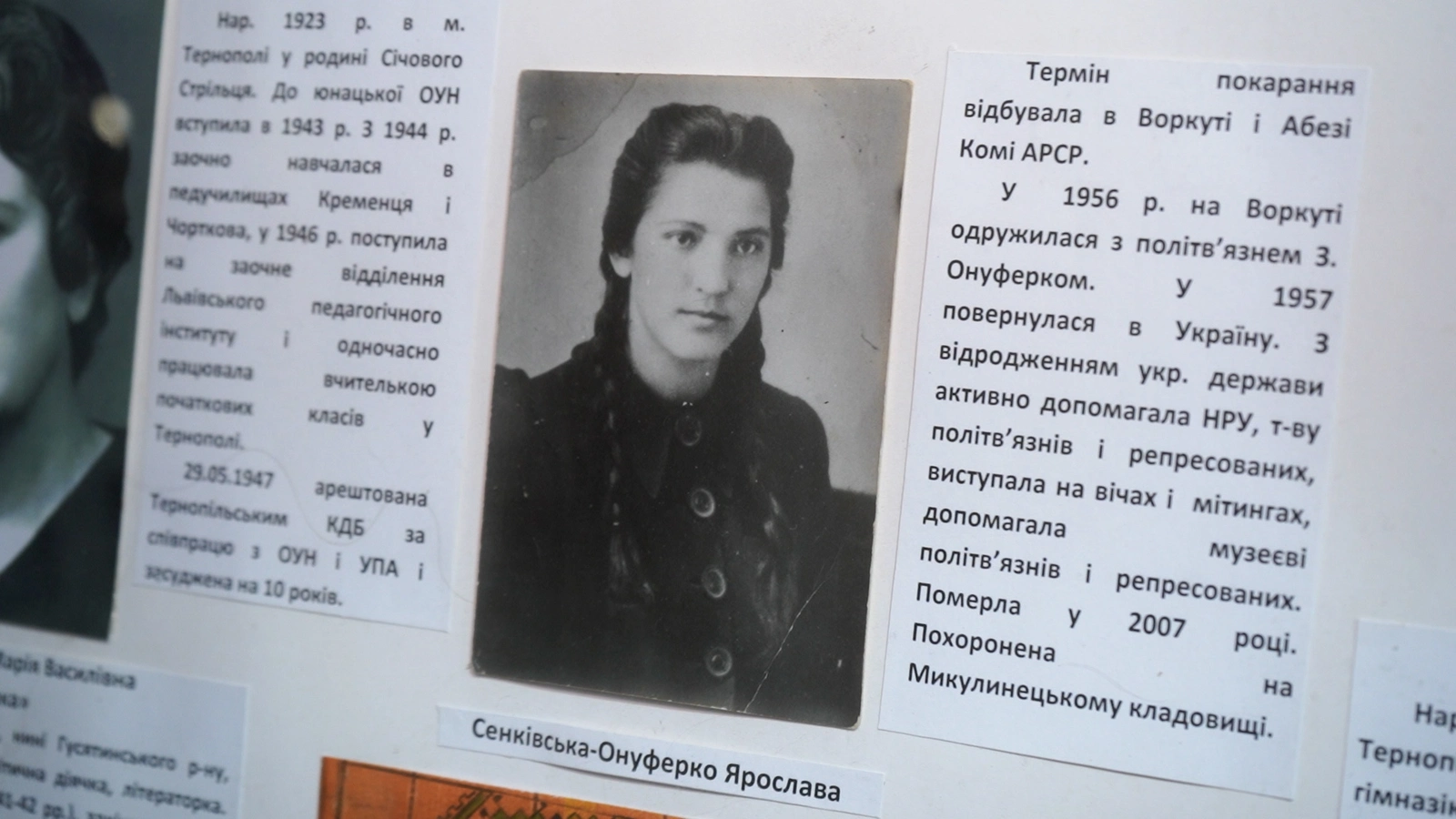 Ярослава Сенківська-Онуферко була засуджена на 10 років ув’язнення в концтаборах ГУЛАГу