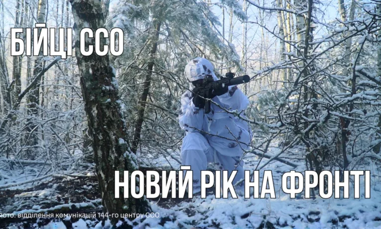 ССО