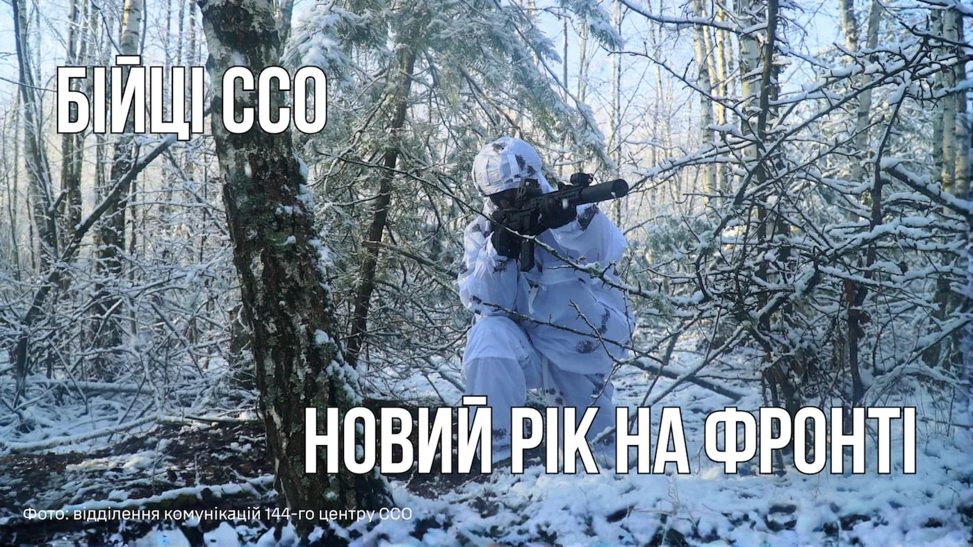 ССО