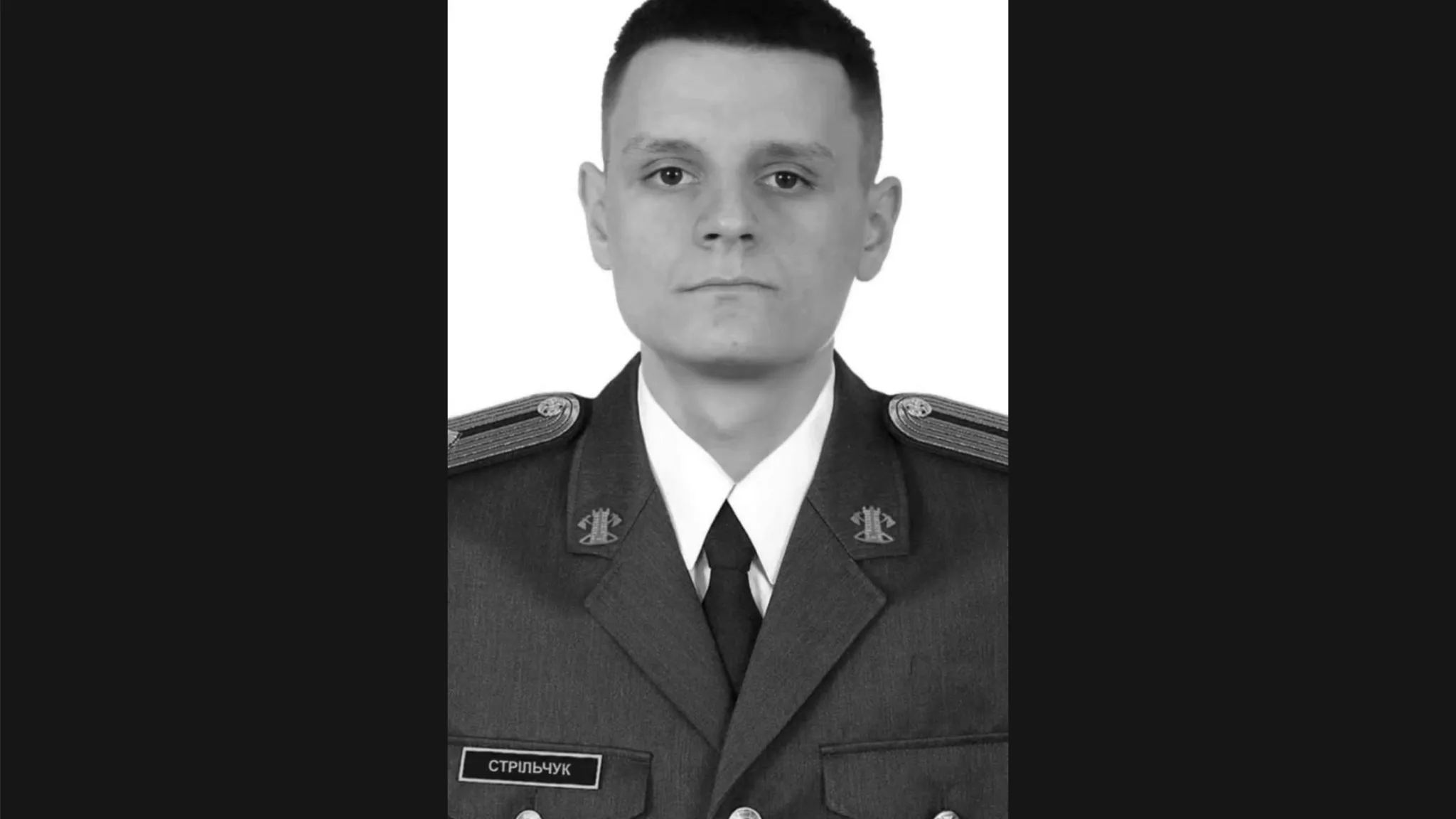 Руслан Васильчук