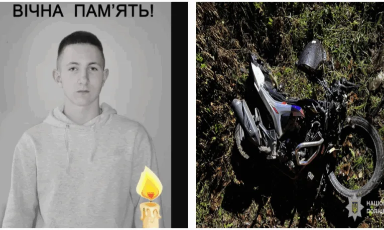 На Тернопільщині у ДТП загинув 15-річний мотоцикліст Віталій. Офіційні подробиці