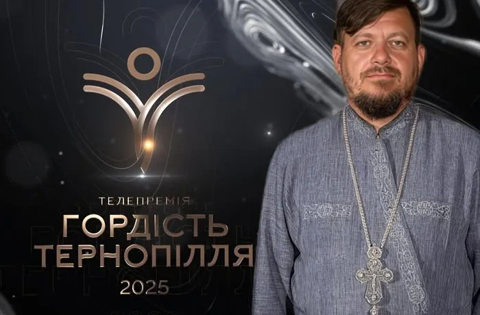 Андрій Любунь