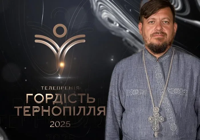 Андрій Любунь