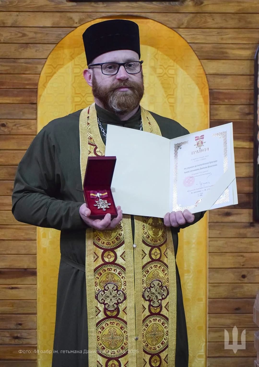 Орден святої великомучениці Варвари 