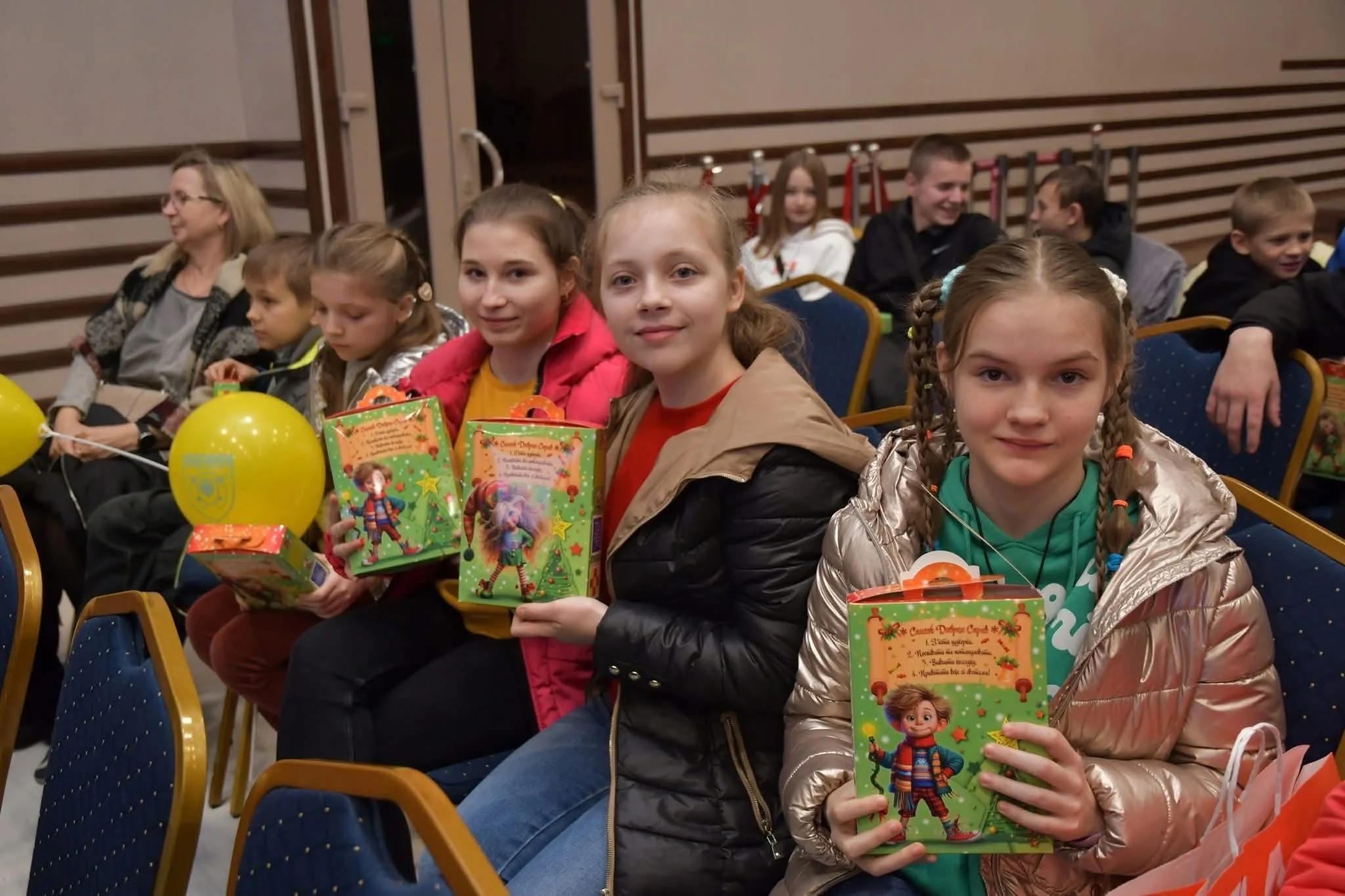 Благодійний захід