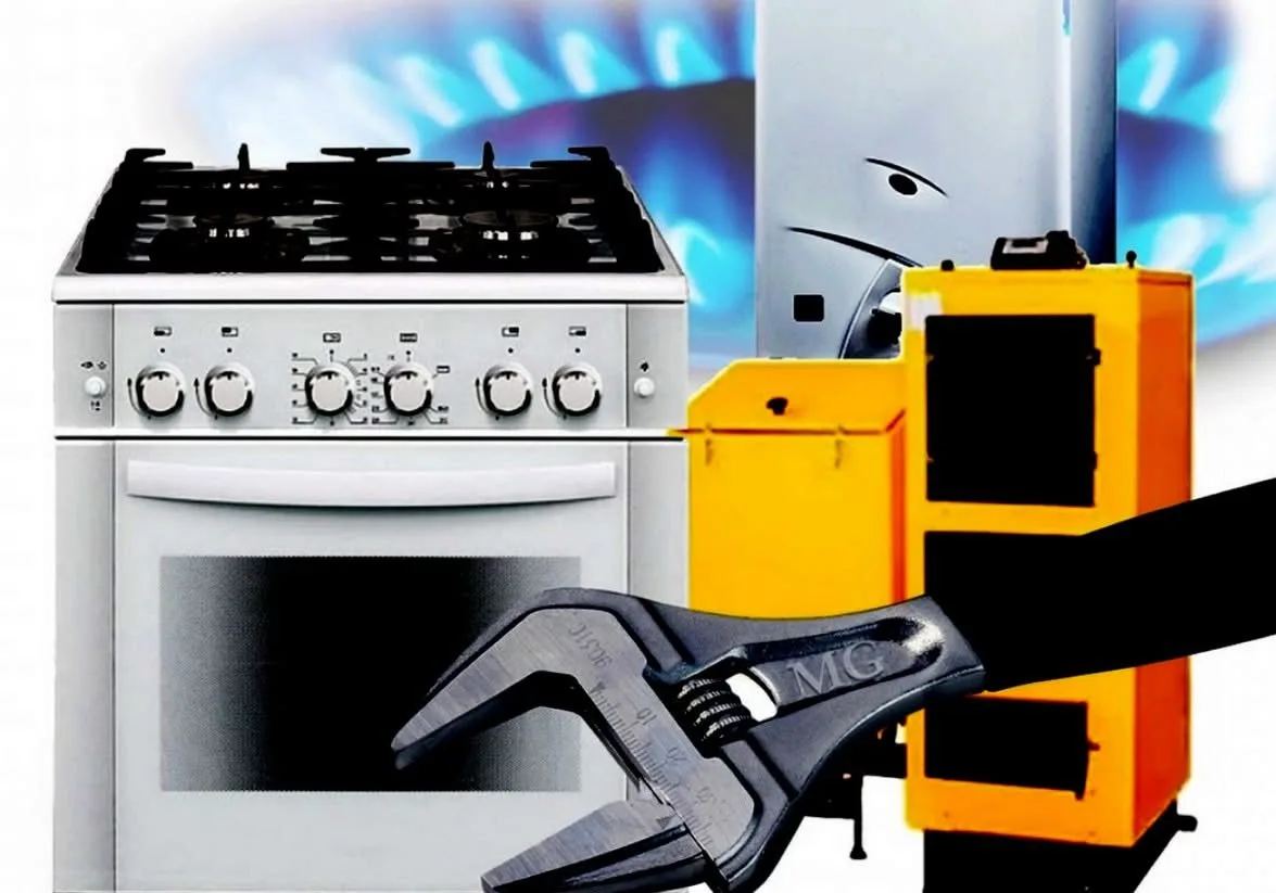 ПрАТ «Тернопільміськгаз»