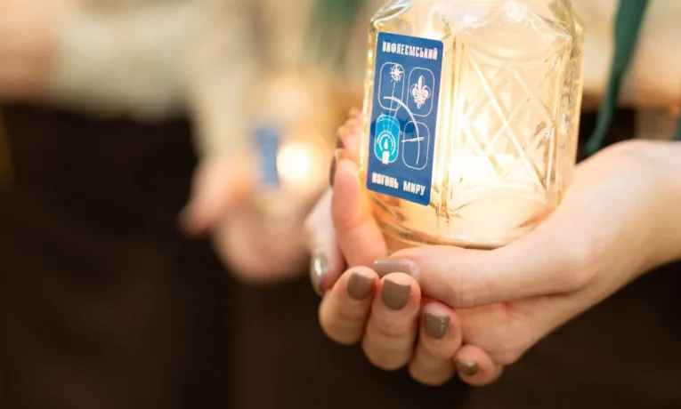 Вифлеємський вогонь