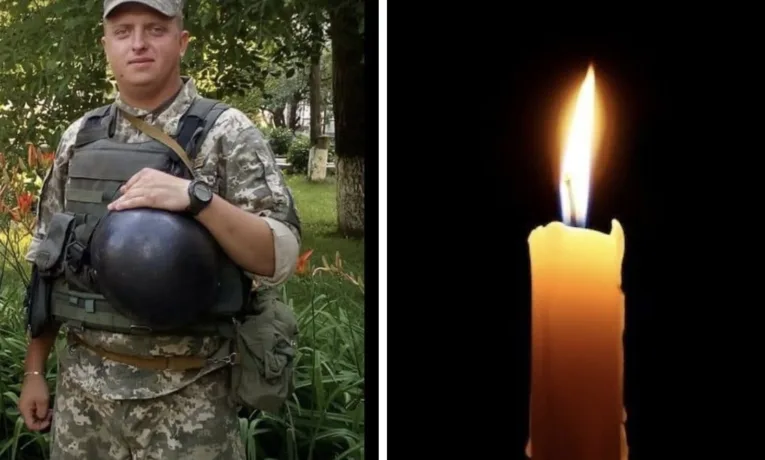 Вадим Доскоч