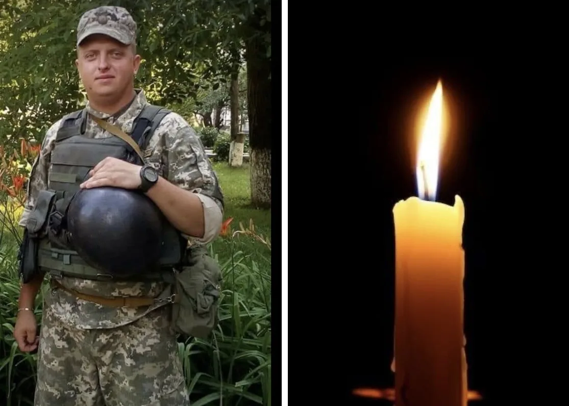 Вадим Доскоч