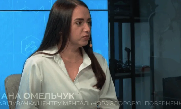 У Тернополі запрацював Центр ментального здоров’я