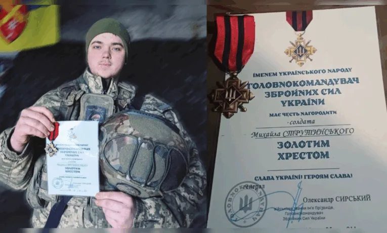 Народження