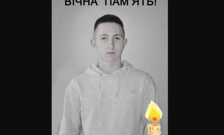 На Тернопільщині помер дев'ятикласник Віталій Шушвар