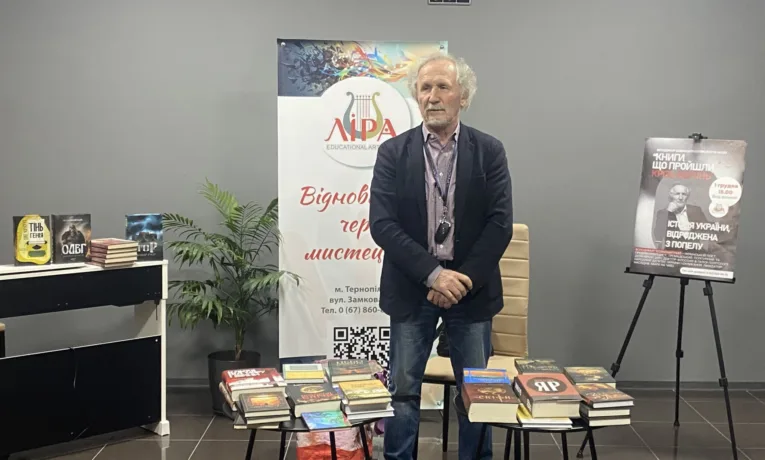 Українська історія відроджена з попелу: унікальна зустріч у «ЛІРІ» в Тернополі з Володимиром Шовкошитним