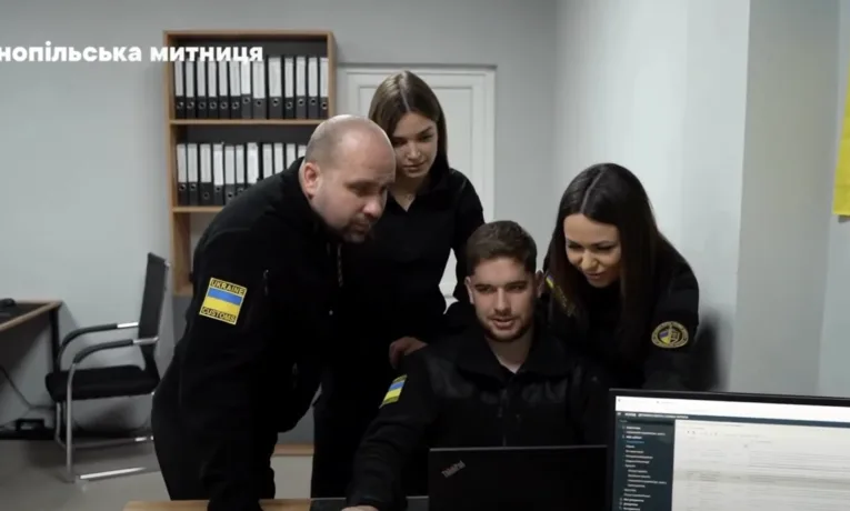 Тернопільська митниця