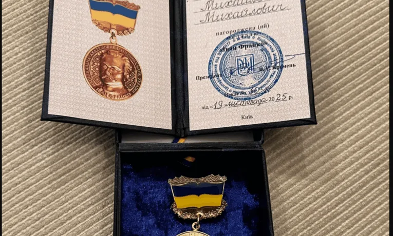 Ексголова Тернопільської ОДА Михайло Цимбалюк отримав високу нагороду