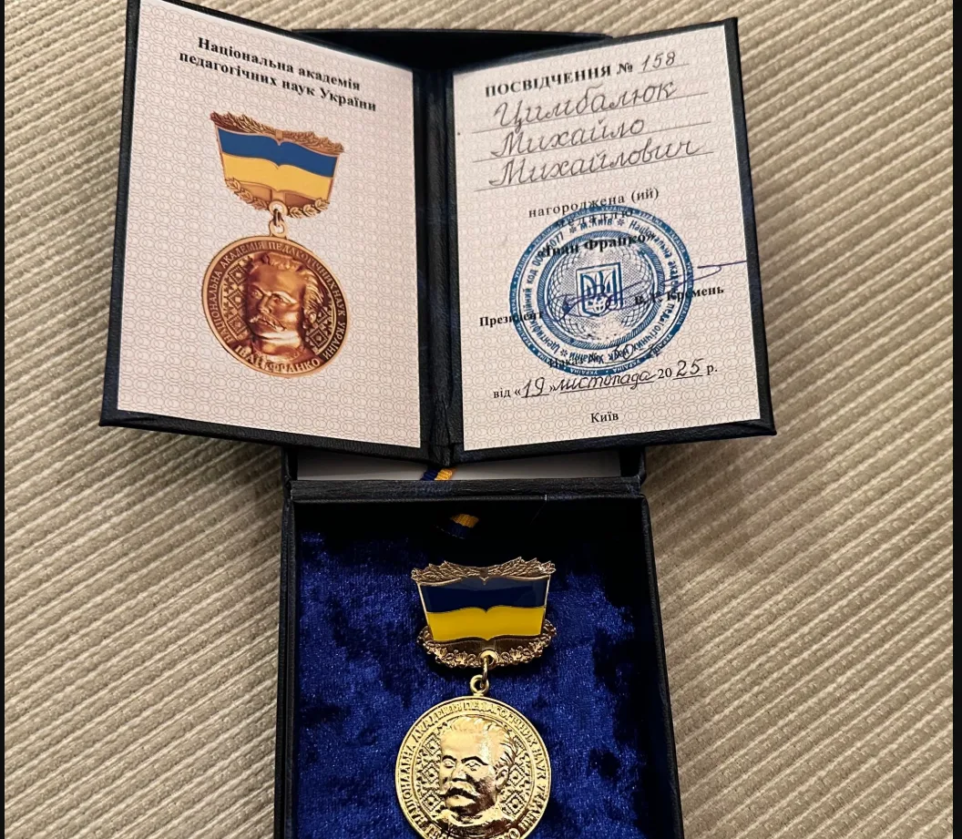 Ексголова Тернопільської ОДА Михайло Цимбалюк отримав високу нагороду