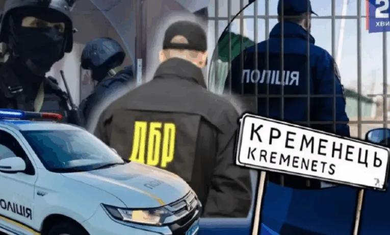 На Тернопільщині судили ексначальника Кременецького сектору патрульної поліції