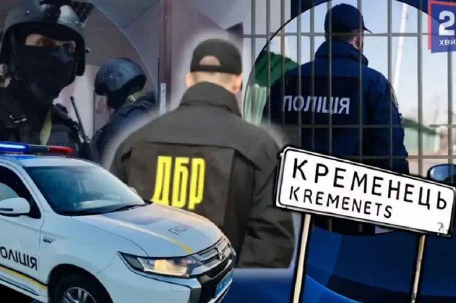 На Тернопільщині судили ексначальника Кременецького сектору патрульної поліції