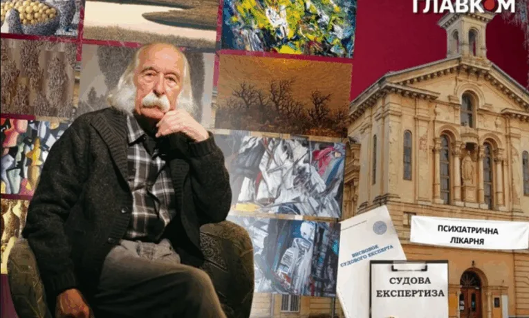 Ласкаво просимо до… психіатра! «Рятівники» колекції художника Івана Марчука відправляють його на експертизу
