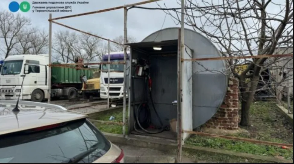 На Тернопільщині викрили підпільну заправку