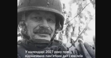 Рада включила ювілей Олега Барни до календаря пам’ятних дат
