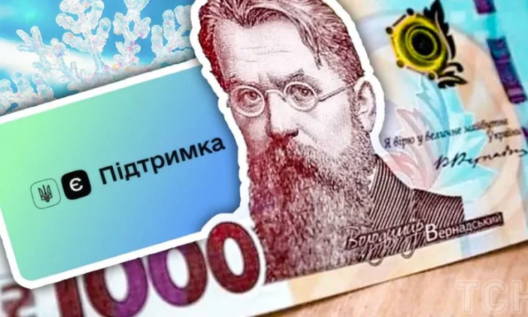 Комуналка – лідер витрат: як українці використовують “зимову тисячу”
