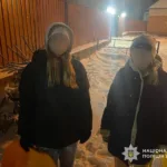 У Тернополі шукали двох неповнолітніх дівчат, які зникли безвісти