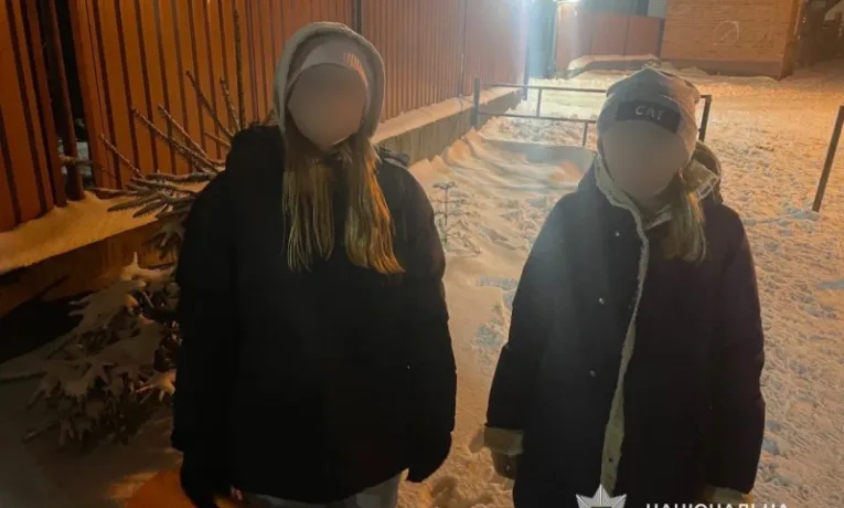 У Тернополі шукали двох неповнолітніх дівчат, які зникли безвісти
