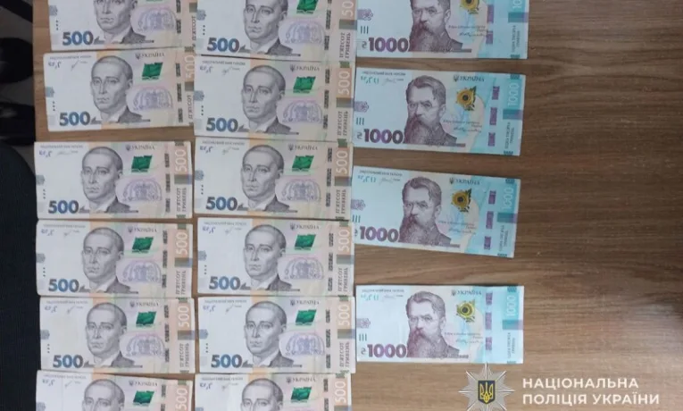 На Тернопільщині технічна затримка банкомата коштувала жінці 10 тисяч гривень